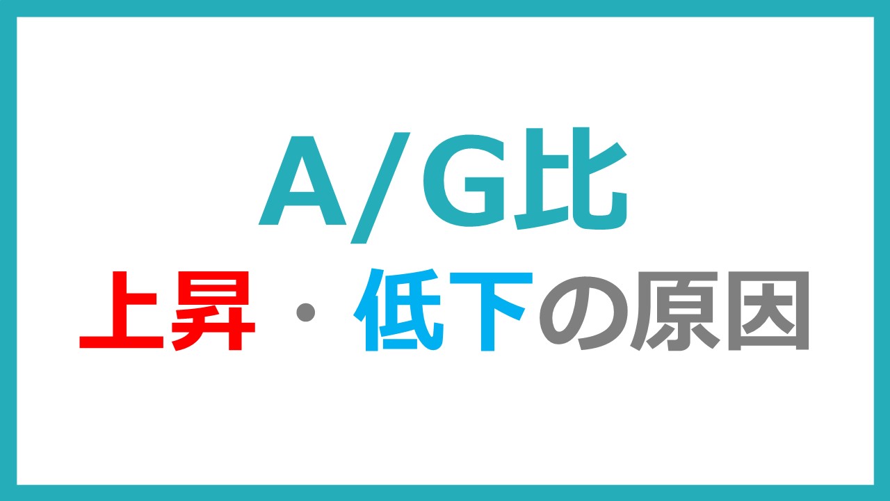 AG